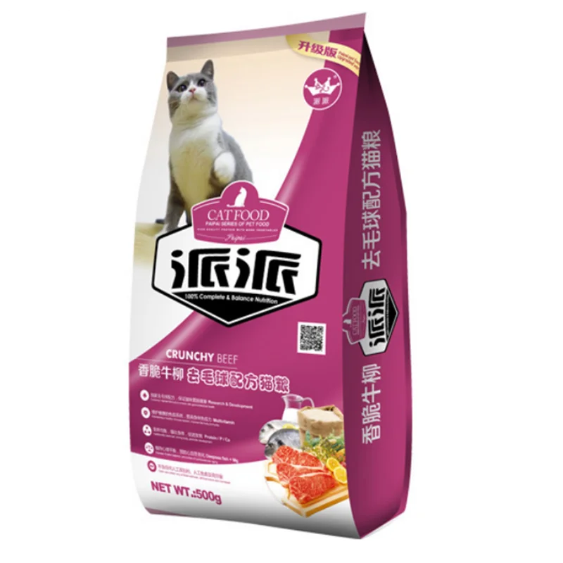 500G high protein Best wholesale bulk dry cat kitten food
