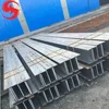 low carbon steel T beam HDG T BEAM for zinc coating