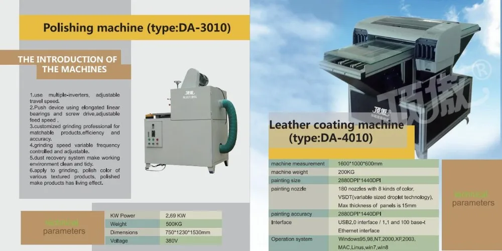 polishing machine.jpg