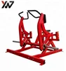 Best Quality Red Iso-lateral Rowing for sale