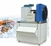 0.3T commercial chip ice machine slice ice maker for supermarket fish fresh-keeping