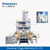 PP/PE hot shrinkable film blowing machine