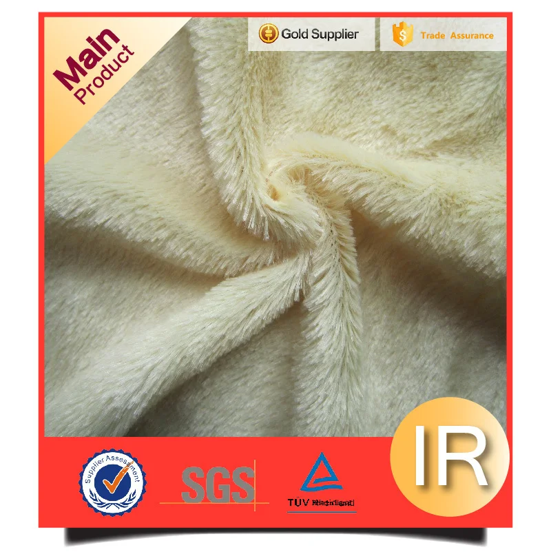 Free sample available pv plush soft toy fabric for make toys