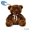 Large super cute brown plush teddy bear