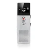 One key voice recording smart digital USB voice recorder with e-book, fm radio, lossless music playing voice activated recorder