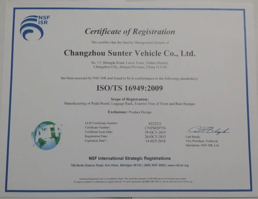 TS16949 certificate Changzhou Sunter.jpg