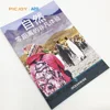 The polar cruise Expeditions brochure printing shanghai