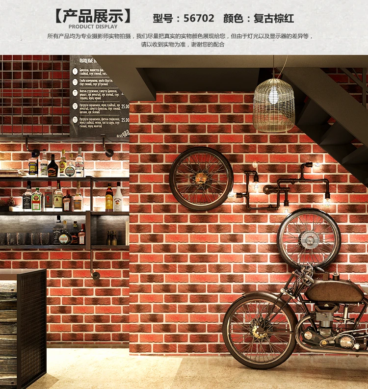3dヴィンテージナチュラルリアルレトロブラウンレンガストーンテクスチャ壁紙レストラン用 Buy 3d レンガの壁紙 壁紙のためのミルクティーショップ 3d 防水壁紙 Product On Alibaba Com