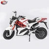 /product-detail/chinese-power-adult-racing-electric-motorcycle-5000w-72v-50ah-lithium-battery-60675165500.html