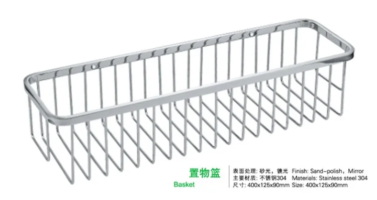 batroom basket