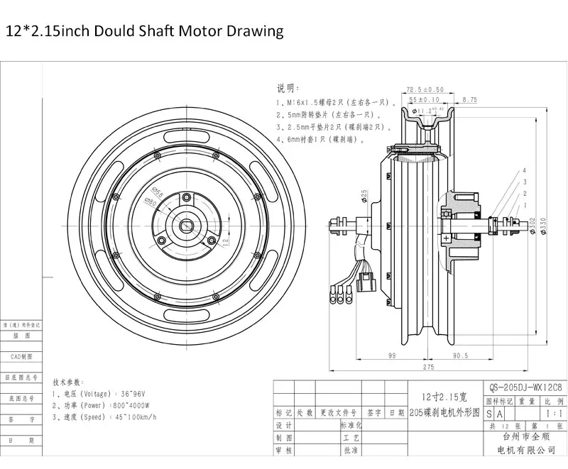 Top Selling 48V Brushless DC Motor 12inch 50H 3000W V3 Type for Scooter