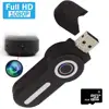 U-Disk DV 1080P Hidden Spy Camera Convenient Monitoring Gadget Security Camera
