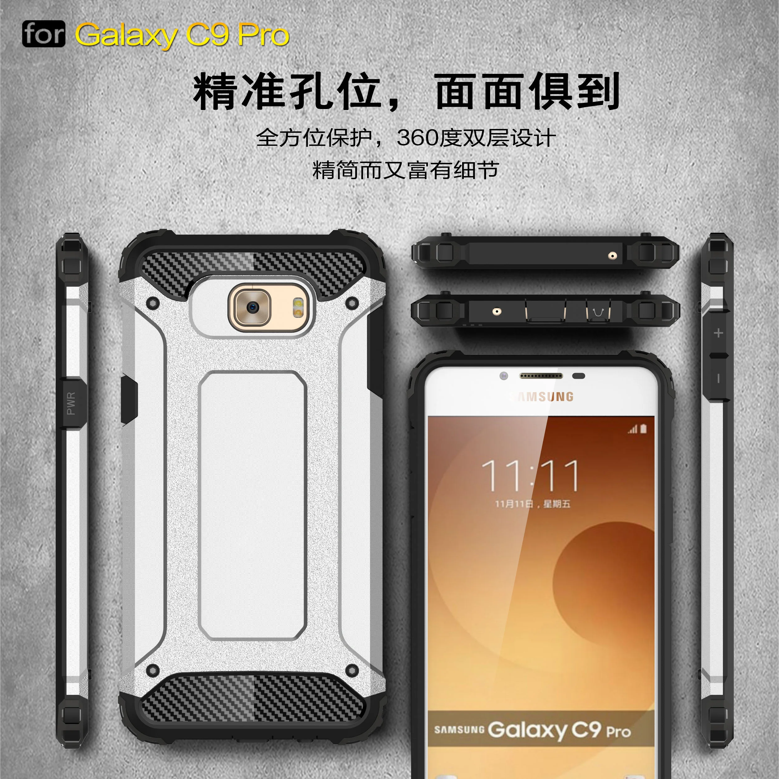 Phone Case for C9 Pro (2).jpg