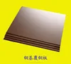 Phenolic laminated copper clad laminate sheet/CCL Cem-1