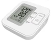CE approved household good quality blood pressure monitor