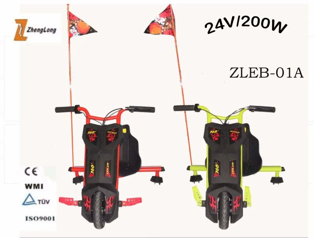 drift trike 200w
