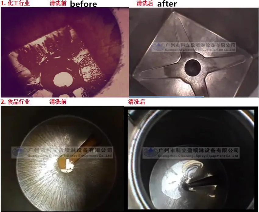 Automated tank cleaning equipment, mobile tank cleaning system