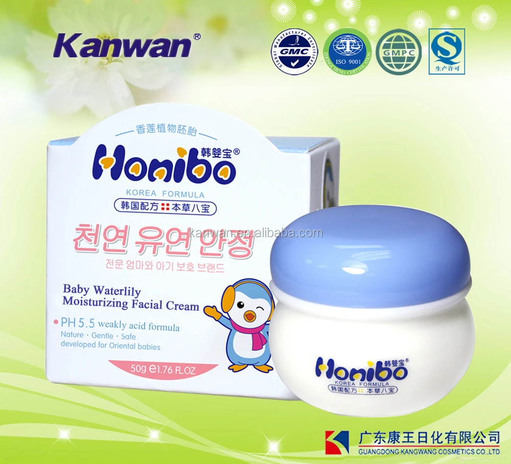 赤ちゃんの保湿クリーム軟膏50gハーブおむつかぶれクリーム Buy 赤ちゃんの軟膏 シルク保湿ベビークリーム おむつかぶれクリーム Product On Alibaba Com