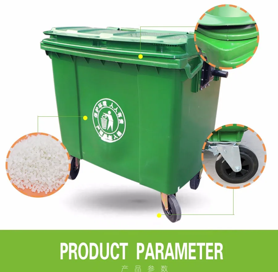 660l Esd Big Size New Design Stand Plastic Garbage Bin With Wheels