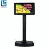 PD7000 LCD TFT 7 Inch Customer Display Advertisement POS Display
