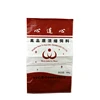 Oem Quality Laminated 40Kg Pp Woven Chemical Fertilizer Bags