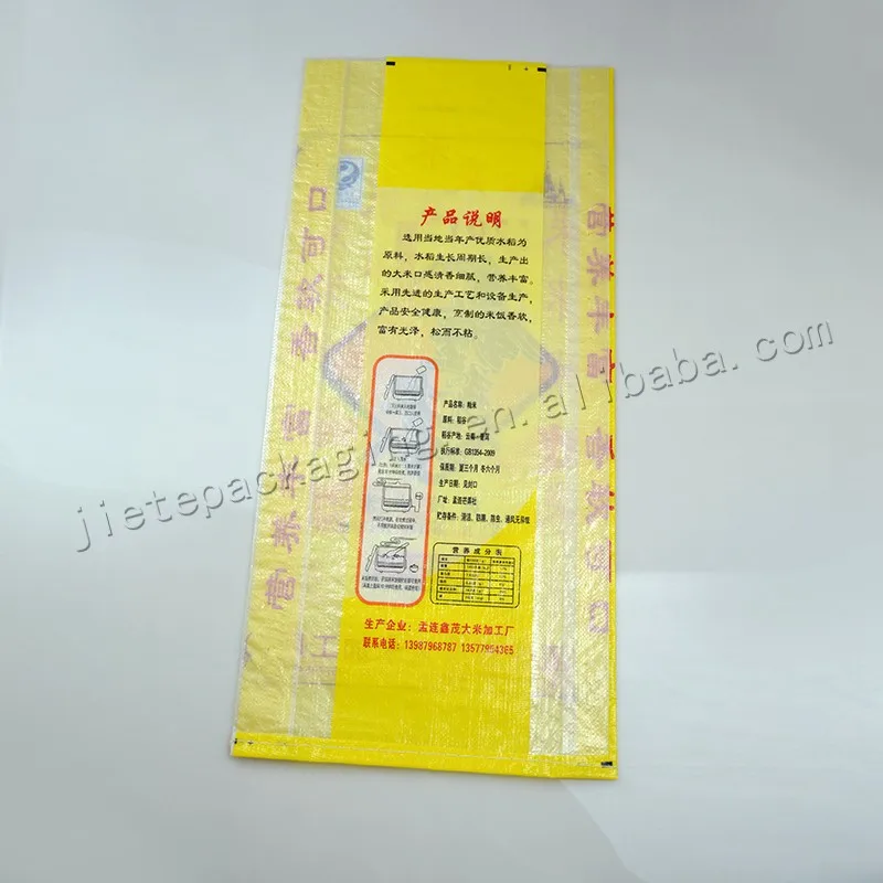 hybrid rice seed bag (2).jpg