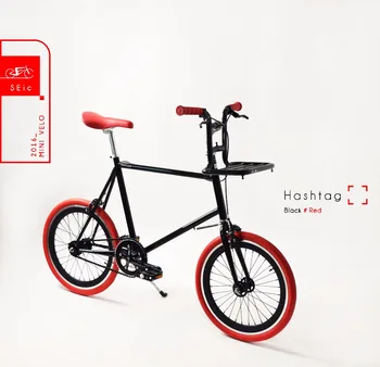 city bike 20 inch
