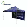 Sports events motocross beach shading event tent