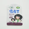custom foil lined pearl powder neck facial mask packaging bag
