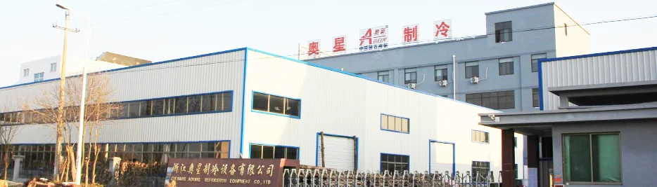aoxing refrigeration equip
