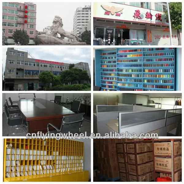 Flying Wheel Thread Factory