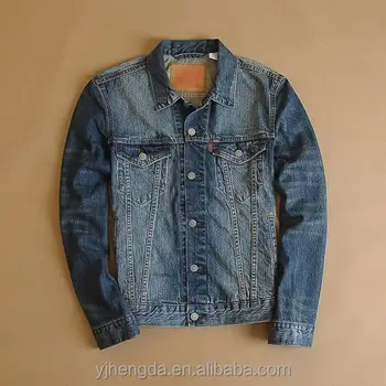 used jean jackets for sale