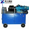 220v Three Shaft Rebar Screw Processing Threading Rolling Machine