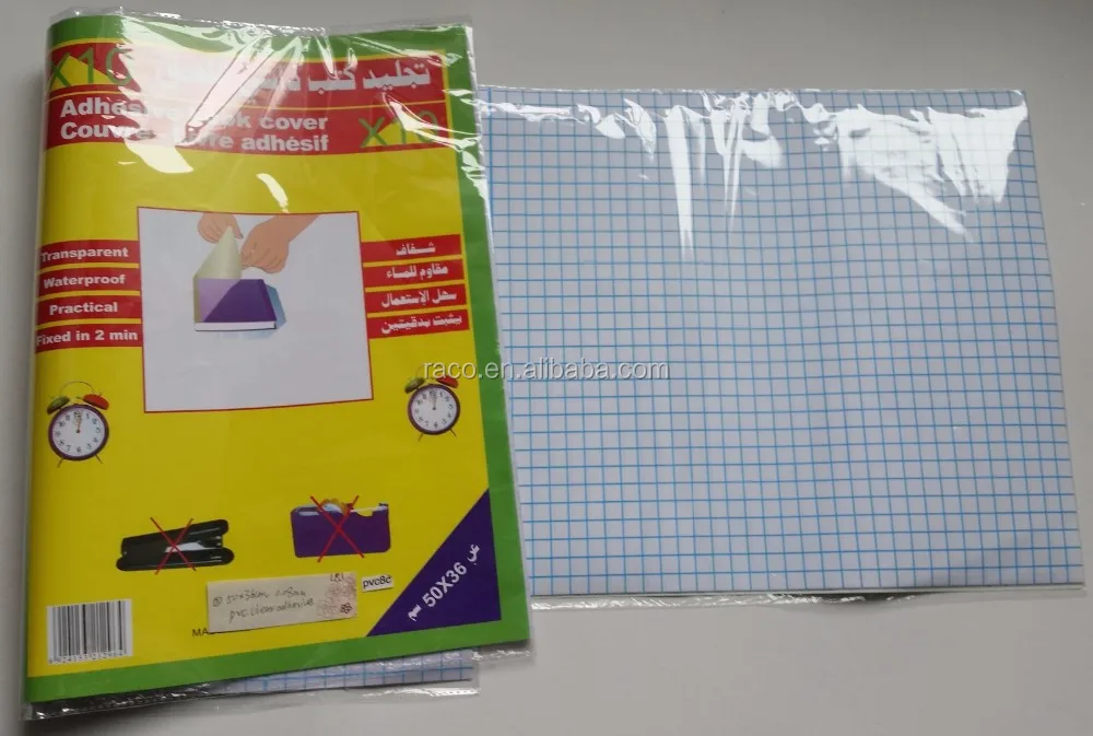 Full Color Removable Self Adhesive Book Cover Buy Removable Self