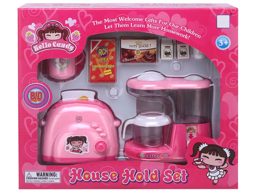 House Hold Set Toy Washing Machine For Kids Buy Toy Washing Machine