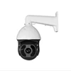 Best Project IP Camera 1080P 60FPS Starvis 50X PTZ Camera IP dual Power Analysis Auto tracking PoE IP PTZ Security Camera