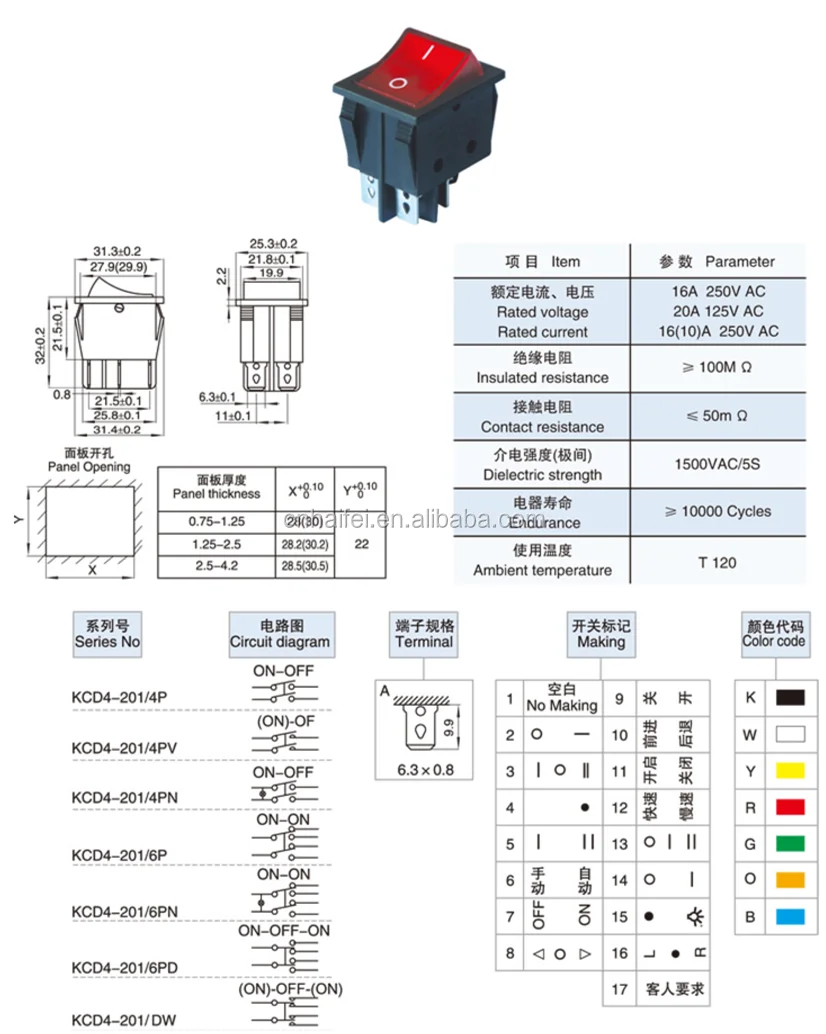 Kcd4 16a 250v 4 контакта схема подключения