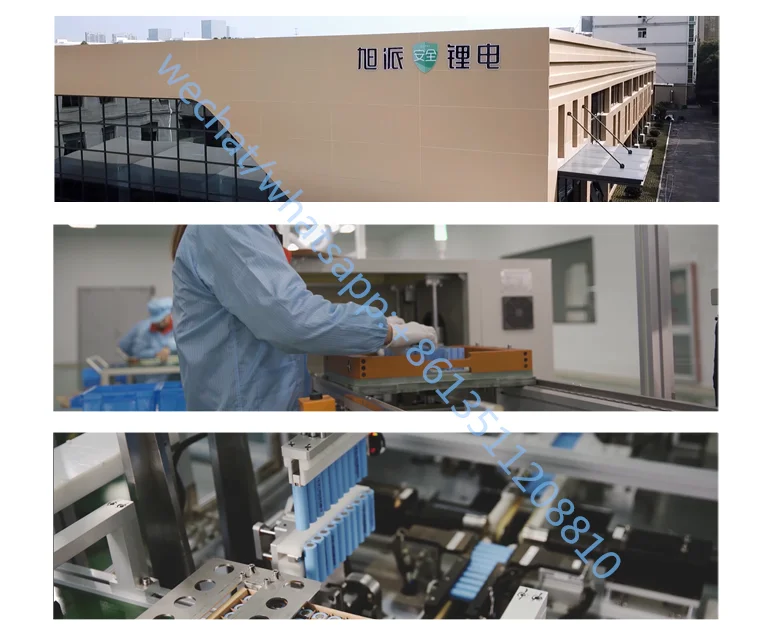 company lithium battery.png