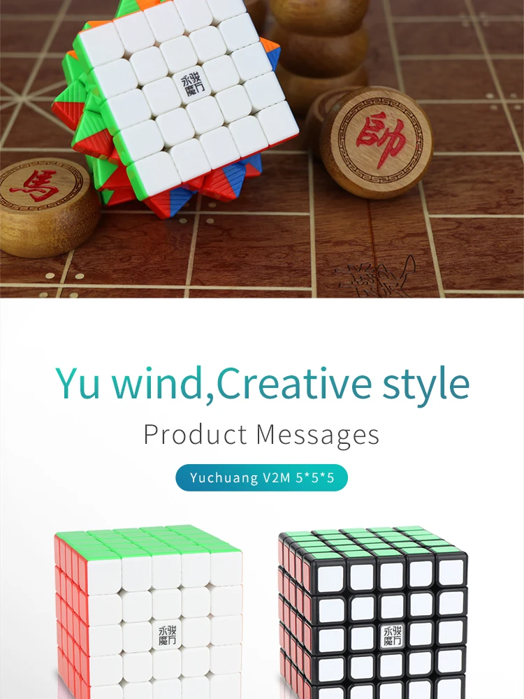 Yongjun Yuchuang 5*5*5 Magnetic Educational Magic Cube Puzzle Toys