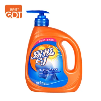 Hand Wash Laundry Detergent Best Whitening Hand Wash Laundry Detergent
