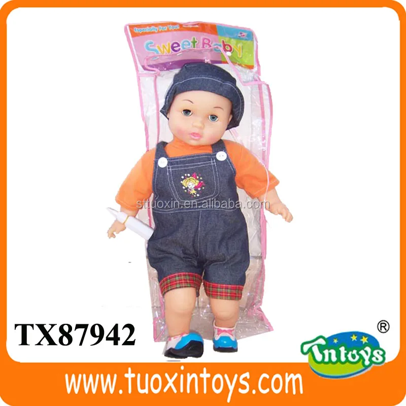 baby doll price