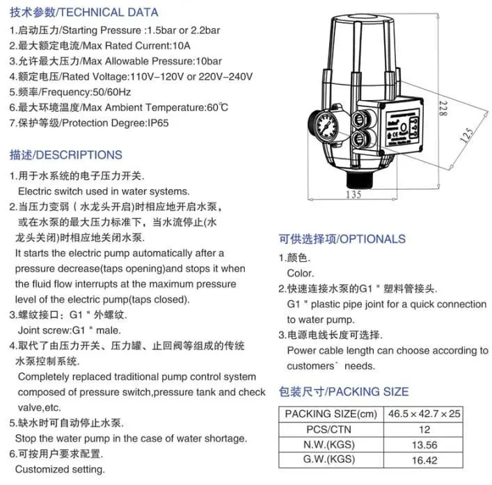 YDS10 Automatic Pump Pressure Control Switch, View YDS10 Automatic