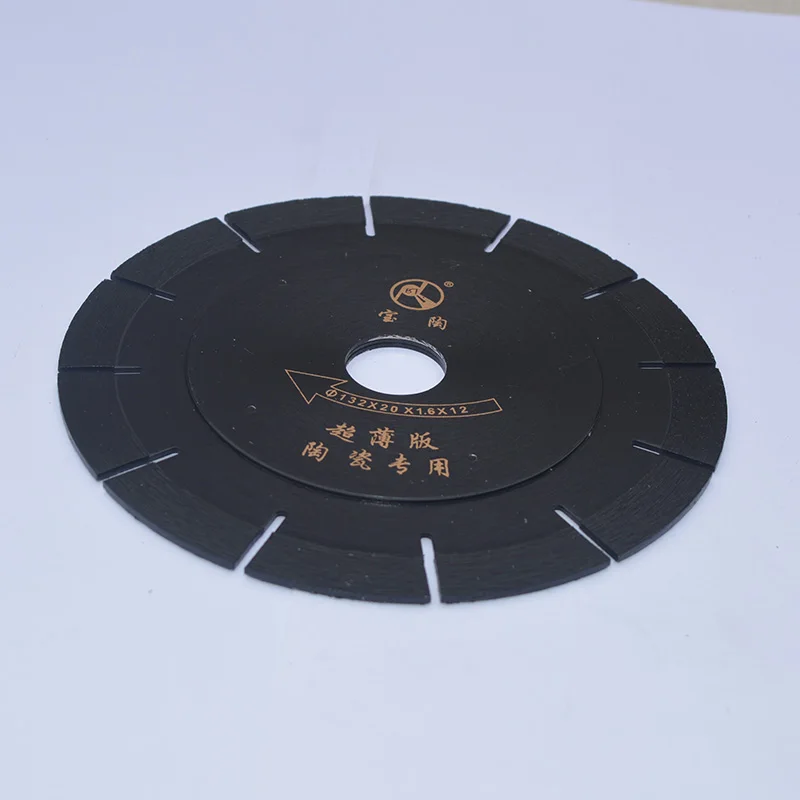segmented blade4