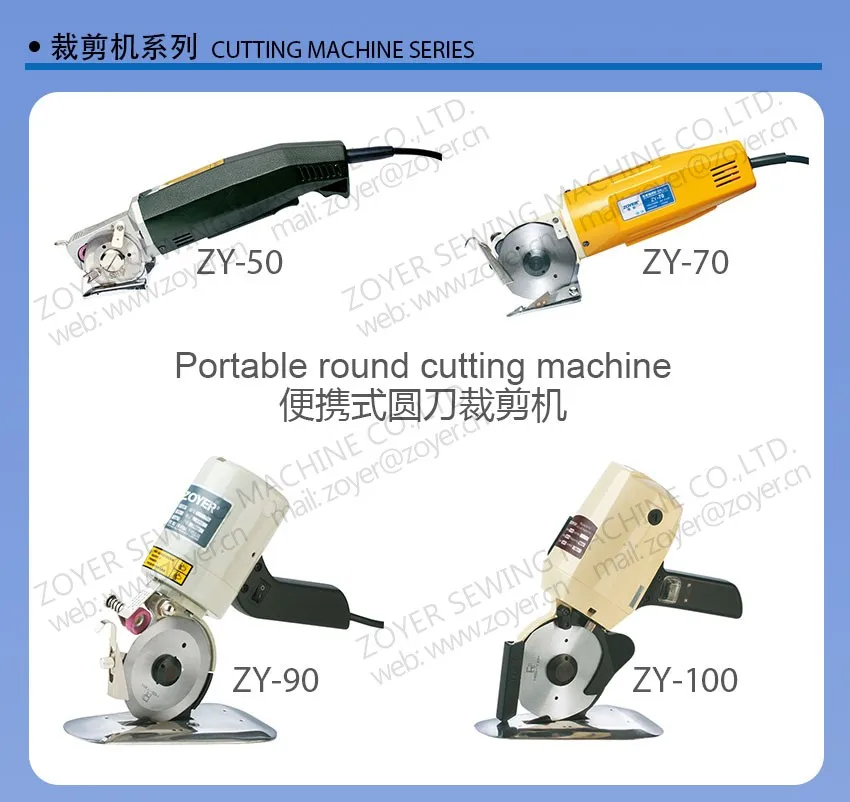 01 zoyer portable round  cutting machine -_01