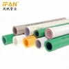 Ifan PPR Pure-Plastic Pipe For Water Supplying Systems pp type 3 raw material ppr pipe roll for water supply