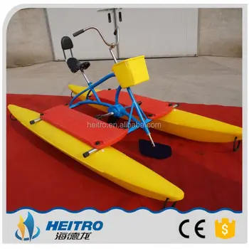 water paddle bike