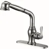 With Brass Panel No Leakage Shaped Bathroom Kitchen Faucets