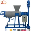 poultry chicken/cow/pig dung dewatering machine manure chicken manure extruder dewatering, extruder dryer,solid liquid separator