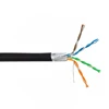 0.5mm Cat5e Outdoor cable FTP 24AWG Copper ftp5 Ca 5e Cables cca cat5e ethernet cable