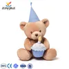 Custom Cuddly Animated Stuffed Animal happy taking Teddy Birthday Bear